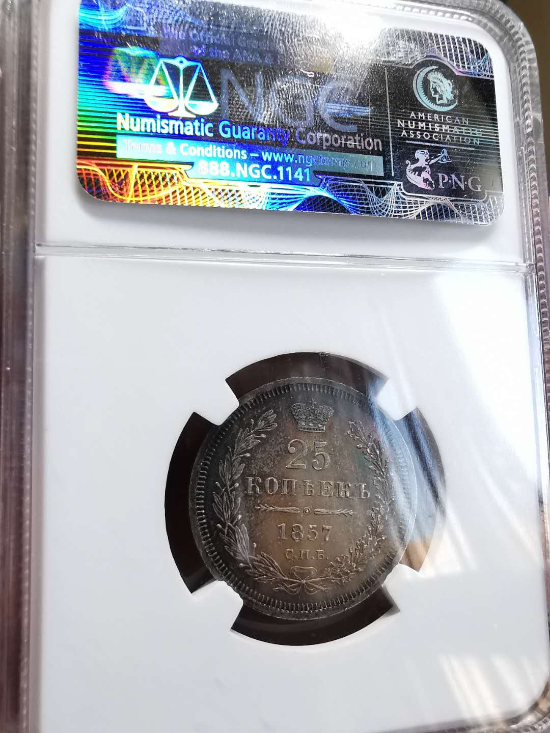 凡希社世界钱币微拍第一百四十四期 荐！1857俄国25戈比NGC-MS63五彩！