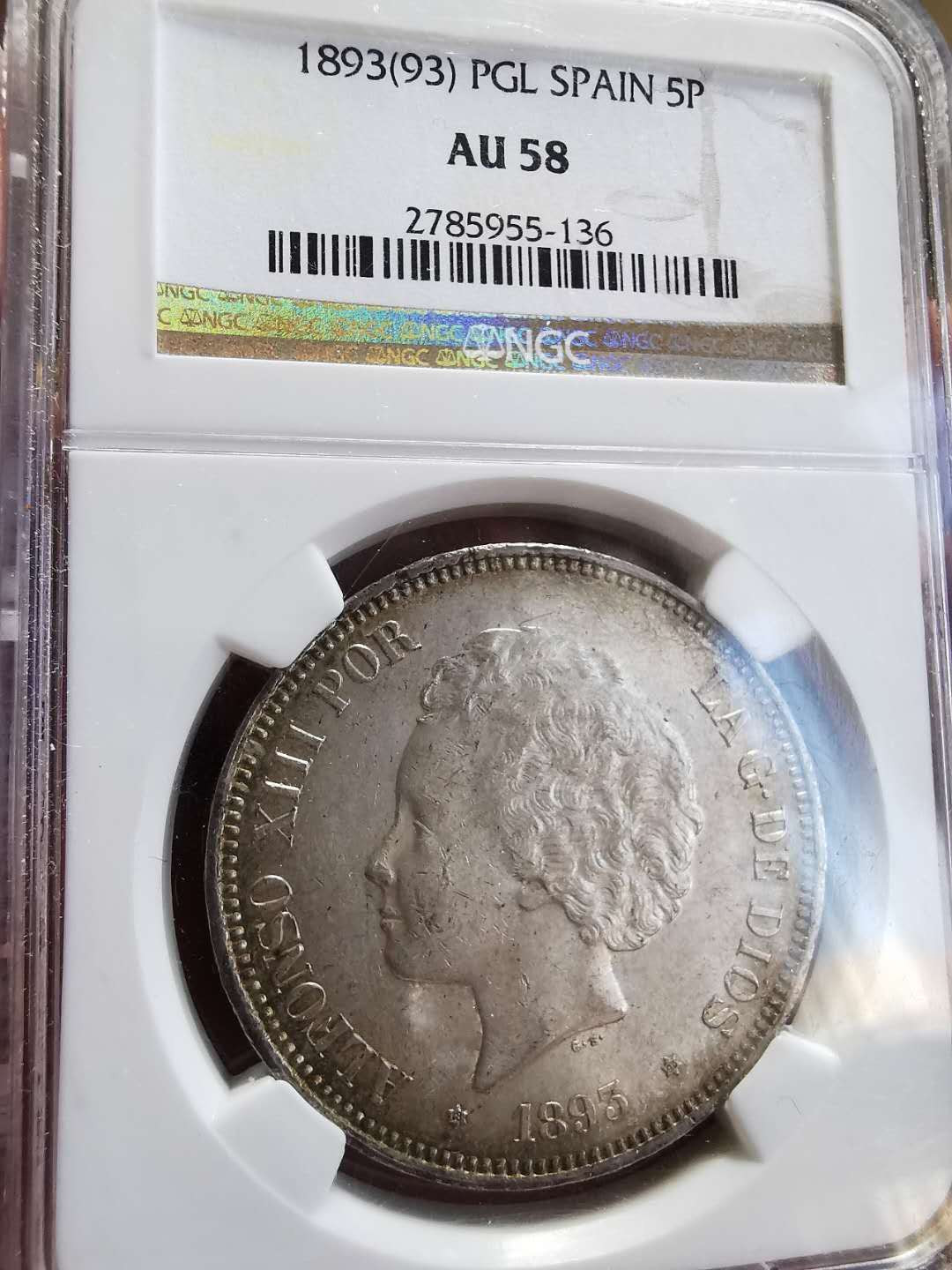 凡希社世界钱币微拍第一百四十四期 1893西班牙阿方索十三世卷毛头5P大银NGC-AU58