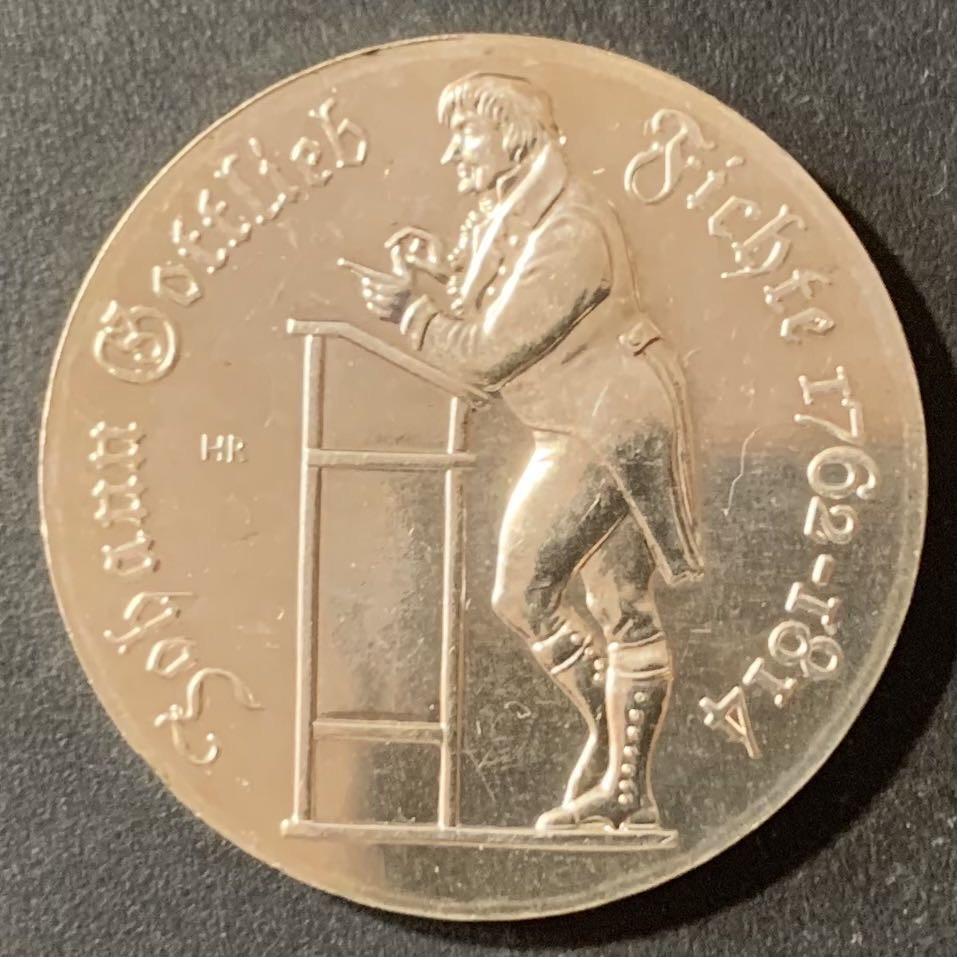 紫瑗钱币—微拍第124期  东德 1990年 约翰·戈特利布·菲希特 10马克 17克 0.5银