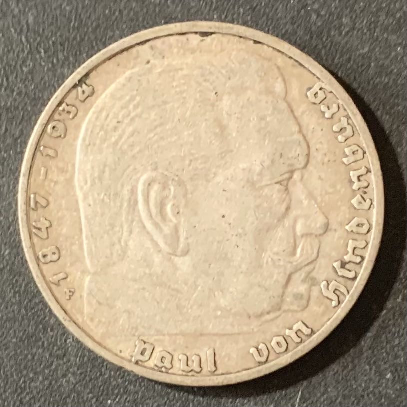 紫瑗钱币—微拍第124期  德国 1937年 F版 兴登堡 2马克 8克 0.625银