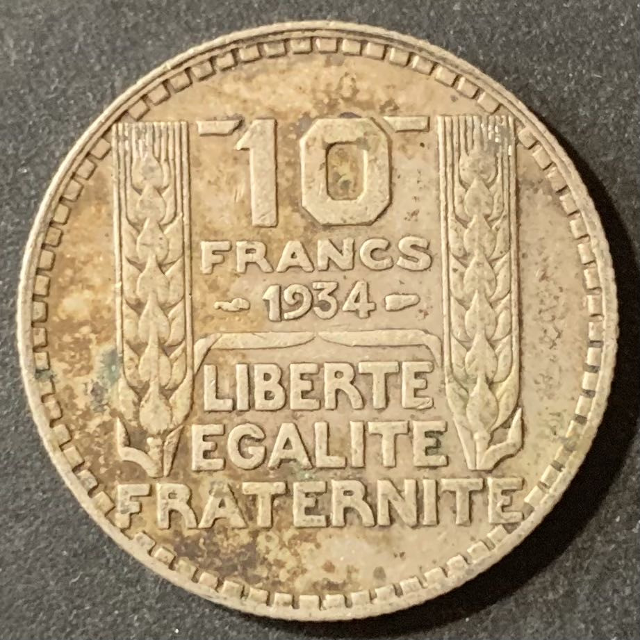 紫瑗钱币—微拍第124期  法国 1934年 自由女神 10法郎 银币 10克 0.68 银