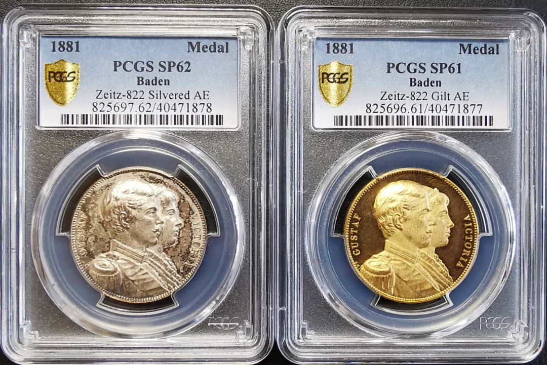 凡希社世界钱币微拍第一百四十四期 稀！1881巴登公主与瑞典古斯塔夫结婚纪念章镀金镀银一对PCGS-SP61/62
