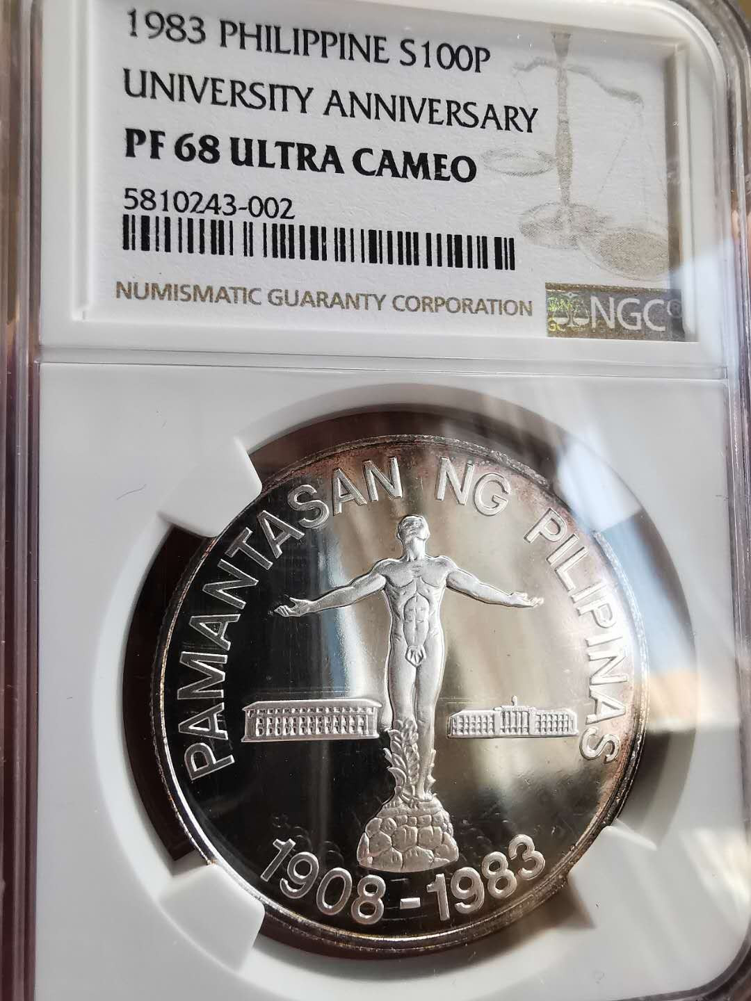 凡希社世界钱币微拍第一百四十四期 1983菲律宾大学75周年纪念大银NGC-PF68UC