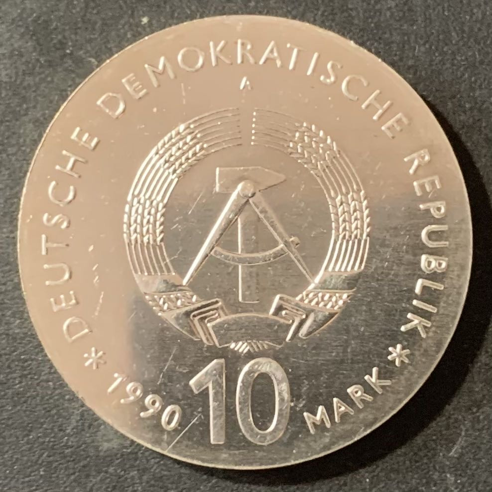 紫瑗钱币—微拍第124期  东德 1990年 约翰·戈特利布·菲希特 10马克 17克 0.5银