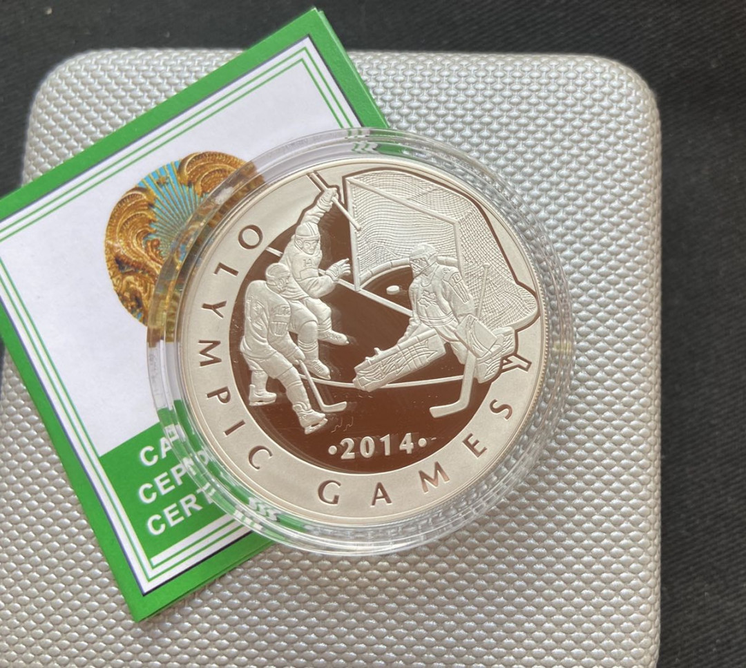 【币观天下】第133场拍卖【圣诞场】 哈萨克斯坦2014年银币奥运会冰球