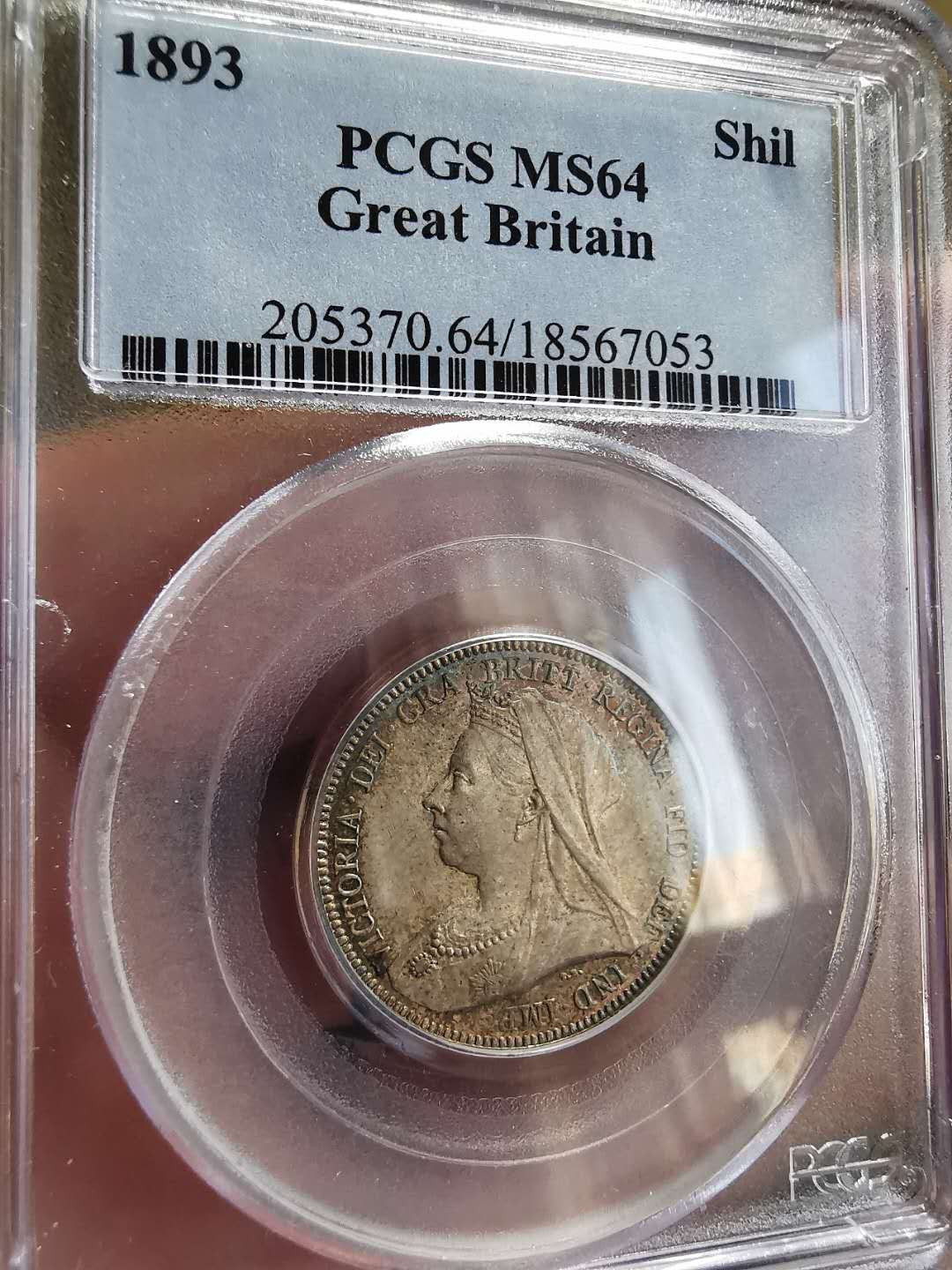 凡希社世界钱币微拍第一百四十四期 1893英国老维先令PCGS-MS64五彩包浆！