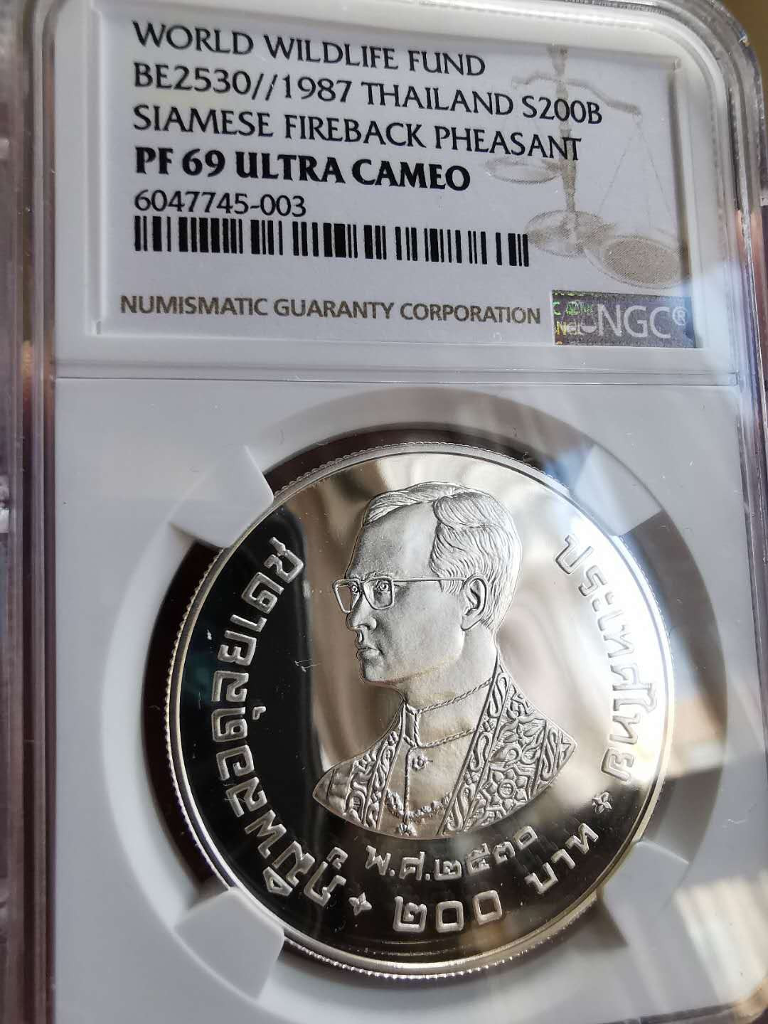 凡希社世界钱币微拍第一百四十四期 1987泰国珍稀动物200铢纪念大银NGC-69UC收藏级！