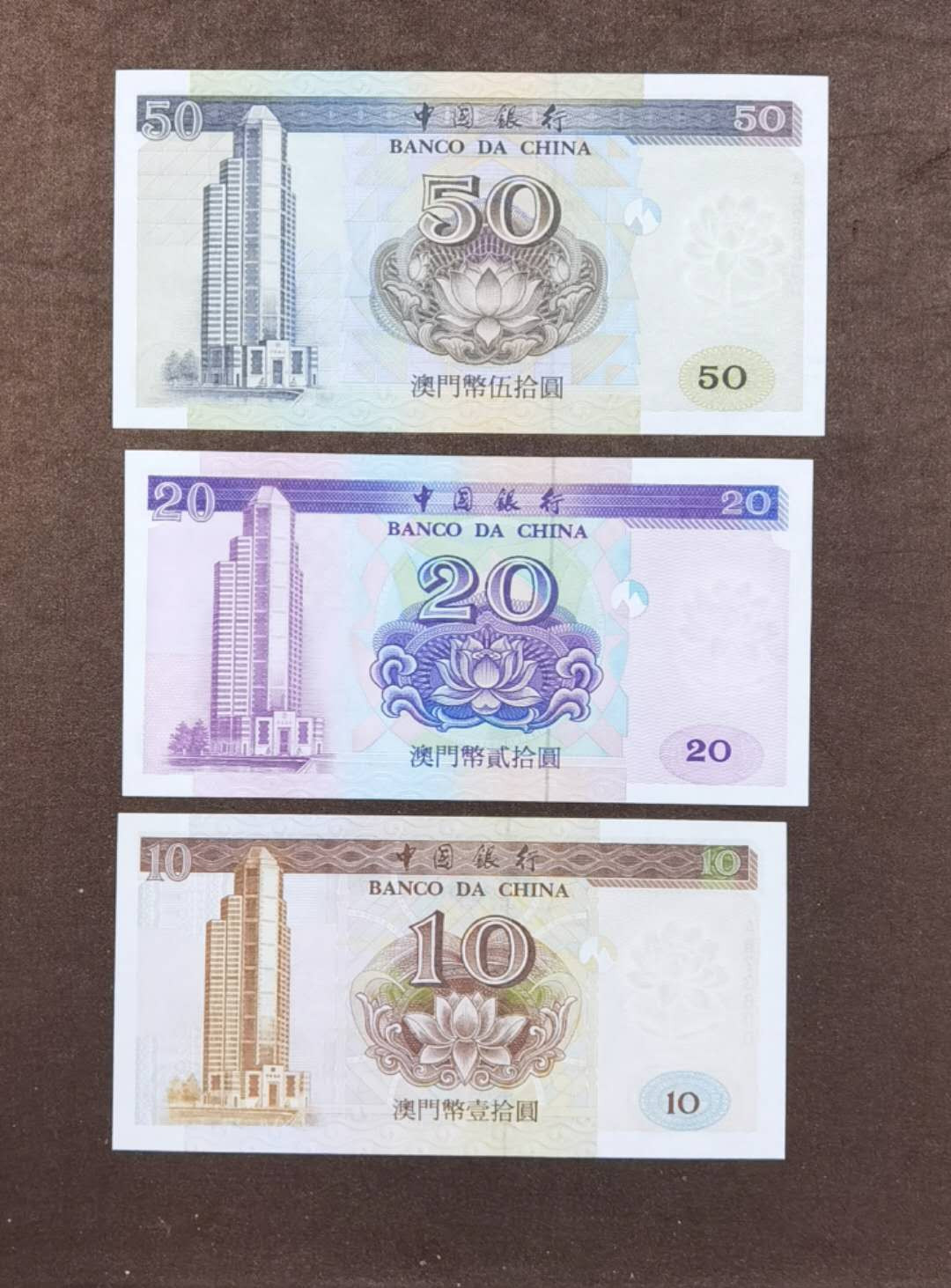 北京马甸外币专卖微拍第三十五期，纸币专场，陆续上新，欢迎关注 澳门纸币纪念卡册尾数三同号，品相如图全新，20元在强光下显示有轻微软折