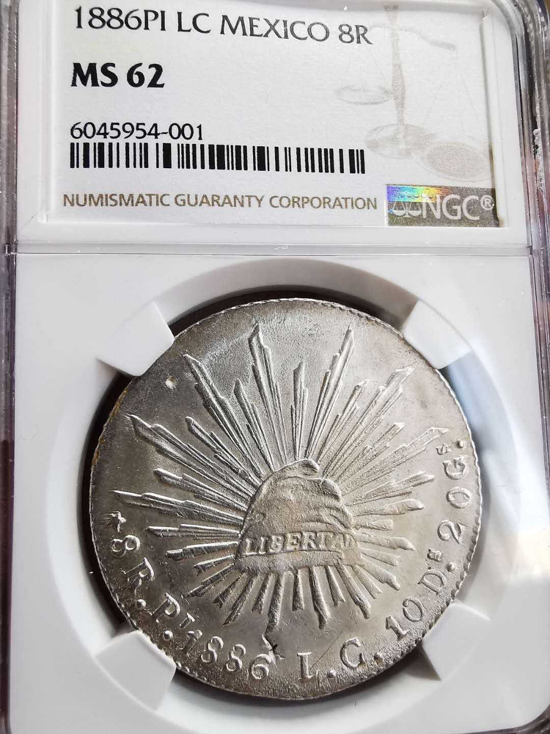 凡希社世界钱币微拍第一百四十四期 1886PI墨西哥花边鹰洋NGC-MS62原色银光！