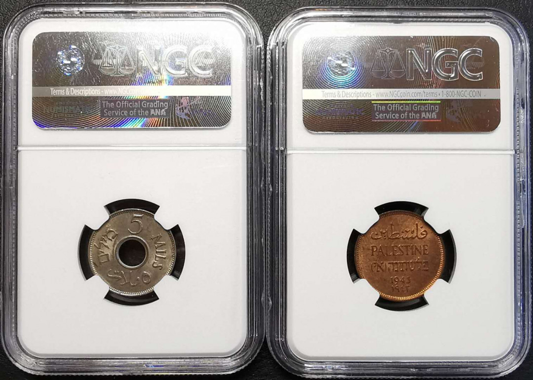 凡希社世界钱币微拍第一百四十四期 1939/43巴勒斯坦铜镍一对NGC-MS64/63