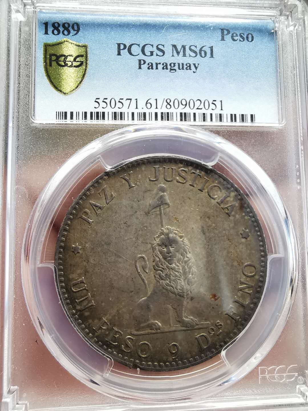 凡希社世界钱币微拍第一百四十四期 稀！1889乌拉圭雄狮比索大银PCGS-MS61
