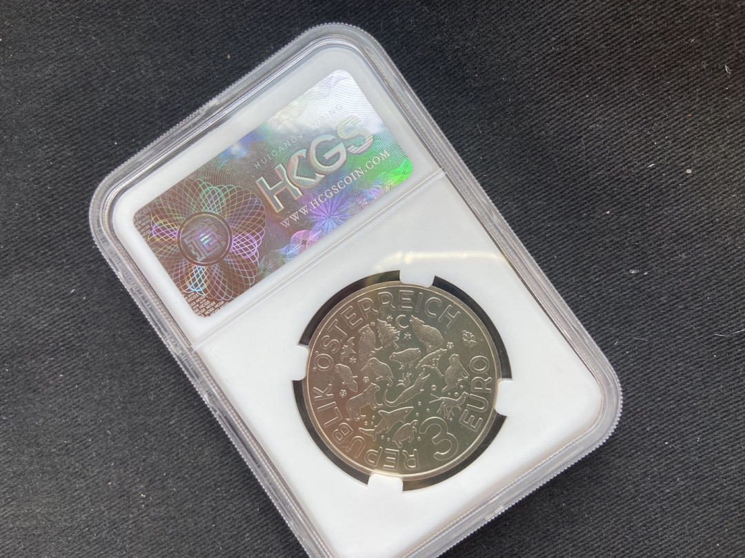 【币观天下】第133场拍卖【圣诞场】 【奥地利】夜光动物系列龙虾