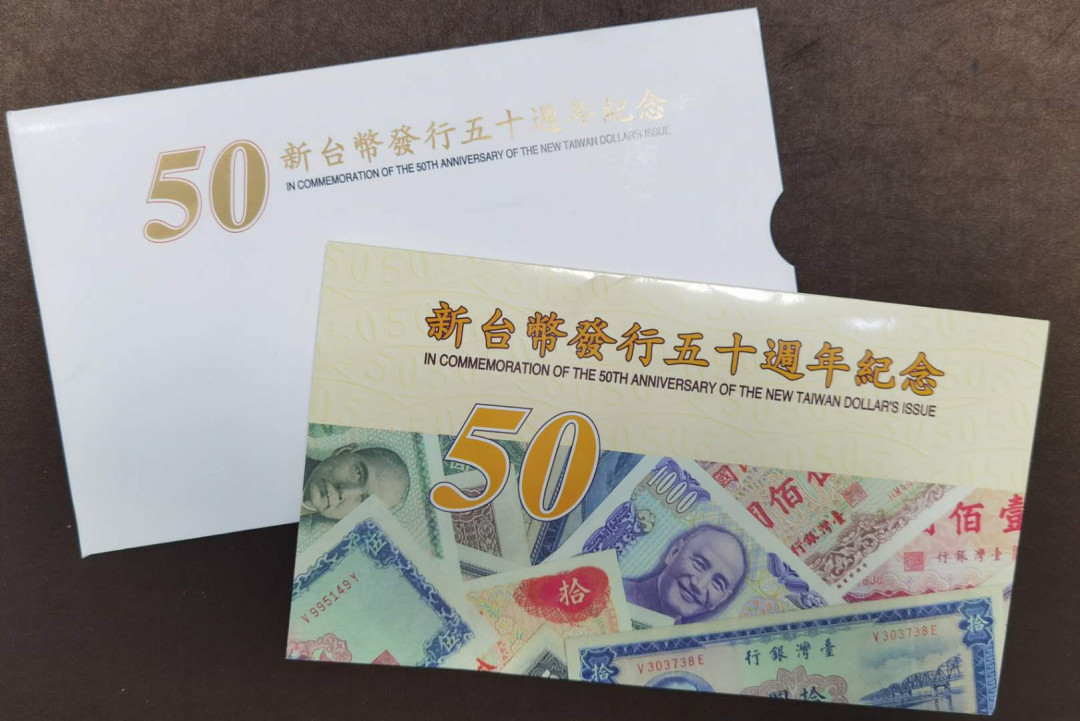 北京马甸外币专卖微拍第三十五期，纸币专场，陆续上新，欢迎关注 中央印制厂原装册，50新台币发行50周年纪念塑钞，品相如图全新
