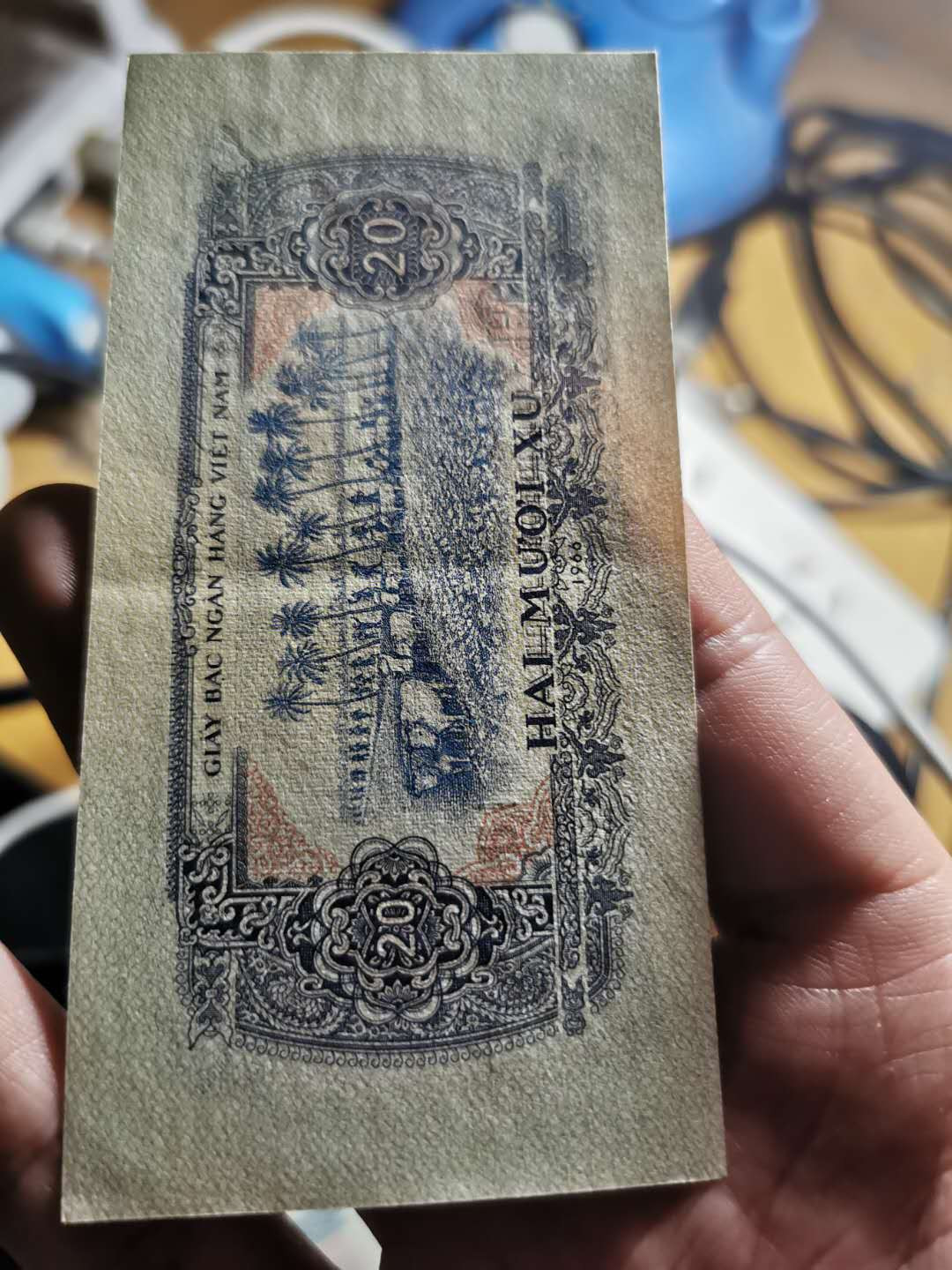 【鲸贝乐淘】千字文·第“桓公匡合，济弱扶倾”号拍卖 【中国代印】1966年越南🇻🇳 20XU, 15 张一起，流通美品，xF-AUNC 如图