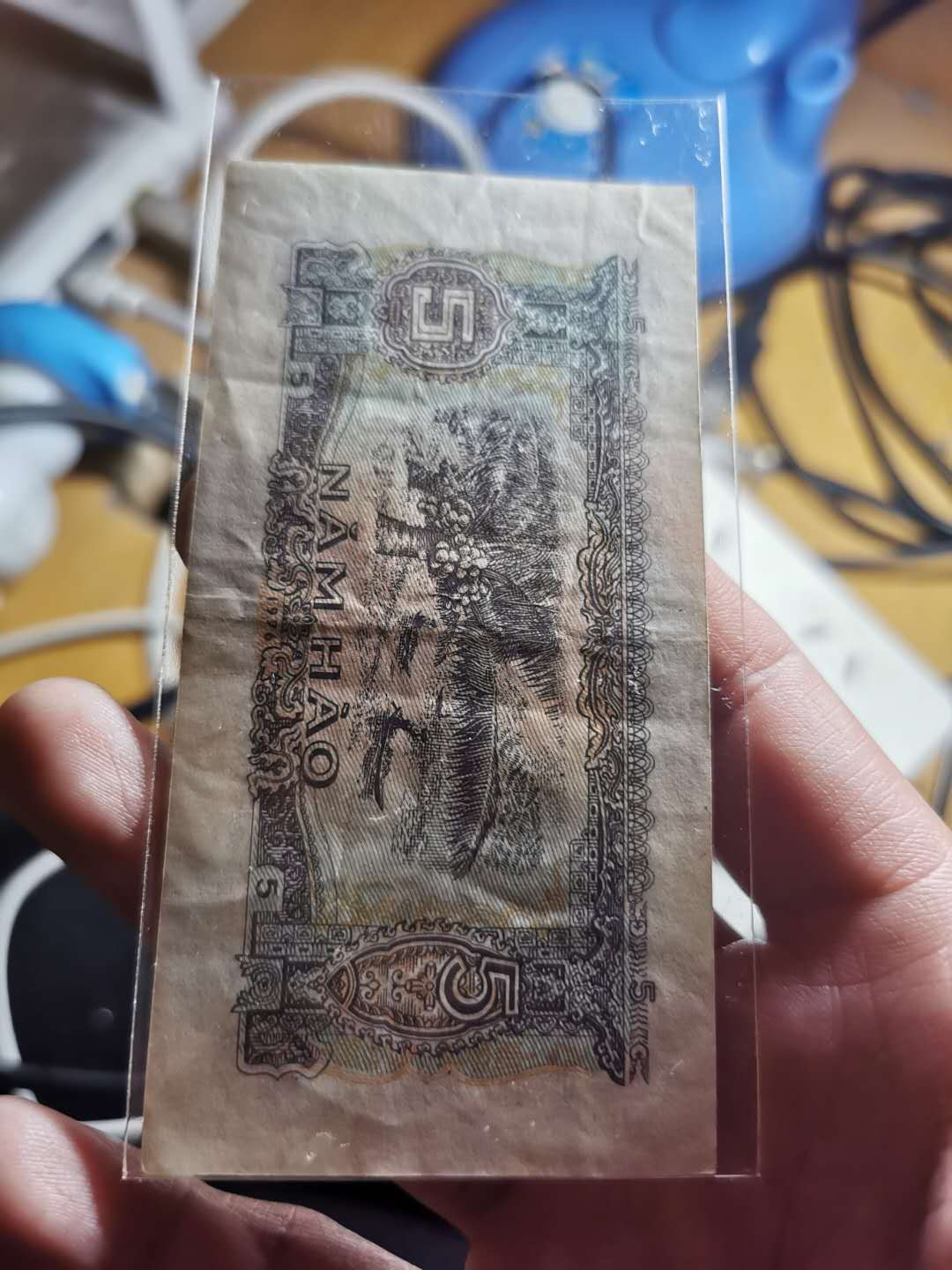 【鲸贝乐淘】千字文·第“桓公匡合，济弱扶倾”号拍卖 【越南🇻🇳 】1976年5毫5张，流通品如图XF 