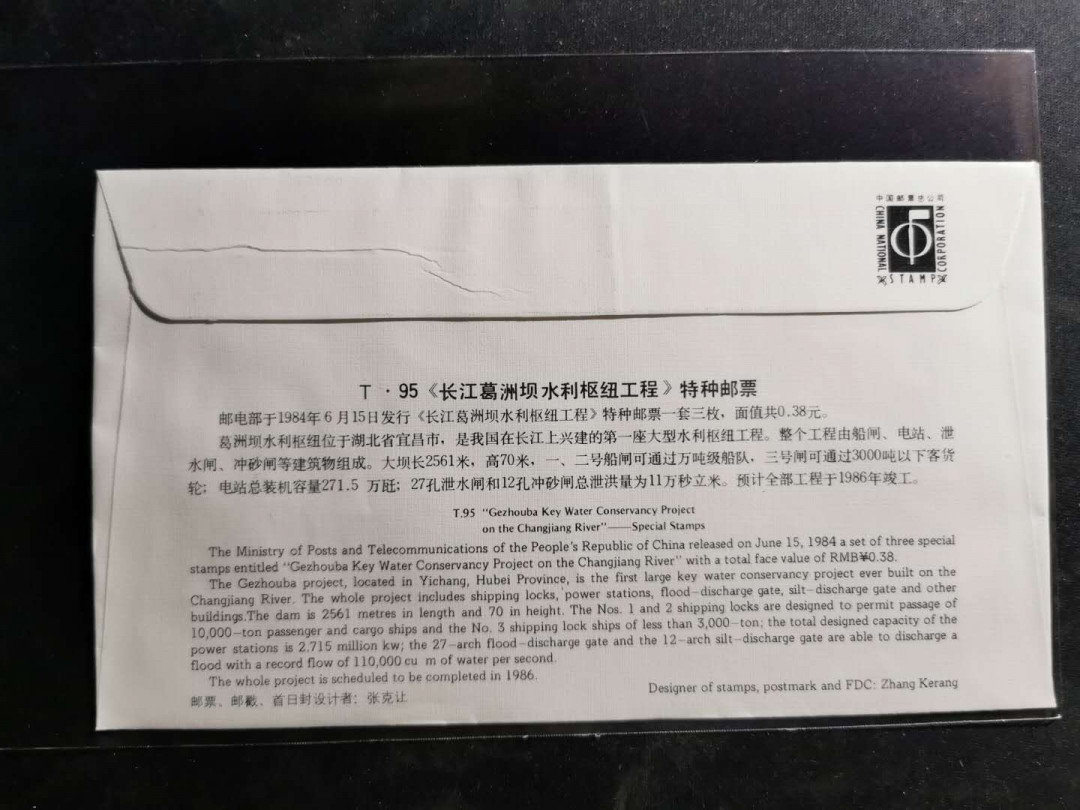 【鲸贝乐淘】千字文·第“桓公匡合，济弱扶倾”号拍卖 【首日封5枚】JT邮票首日封五枚，全新全品