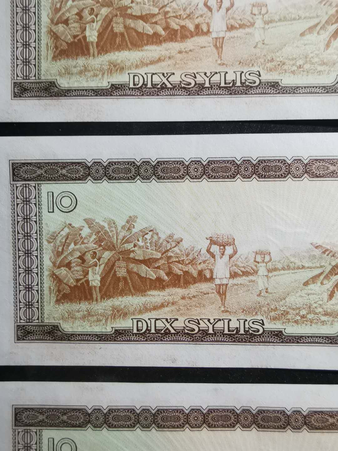 【鲸贝乐淘】千字文·第“桓公匡合，济弱扶倾”号拍卖 【中国代印】1971年几内亚10西里，5张全新全品UNC 