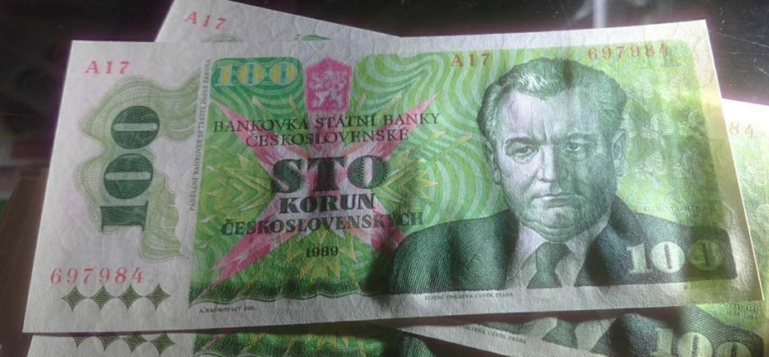 【囧羊收藏】精选微拍第9期 世界钱币精选 1989年捷克斯洛伐克100克朗 全新UNC绝品