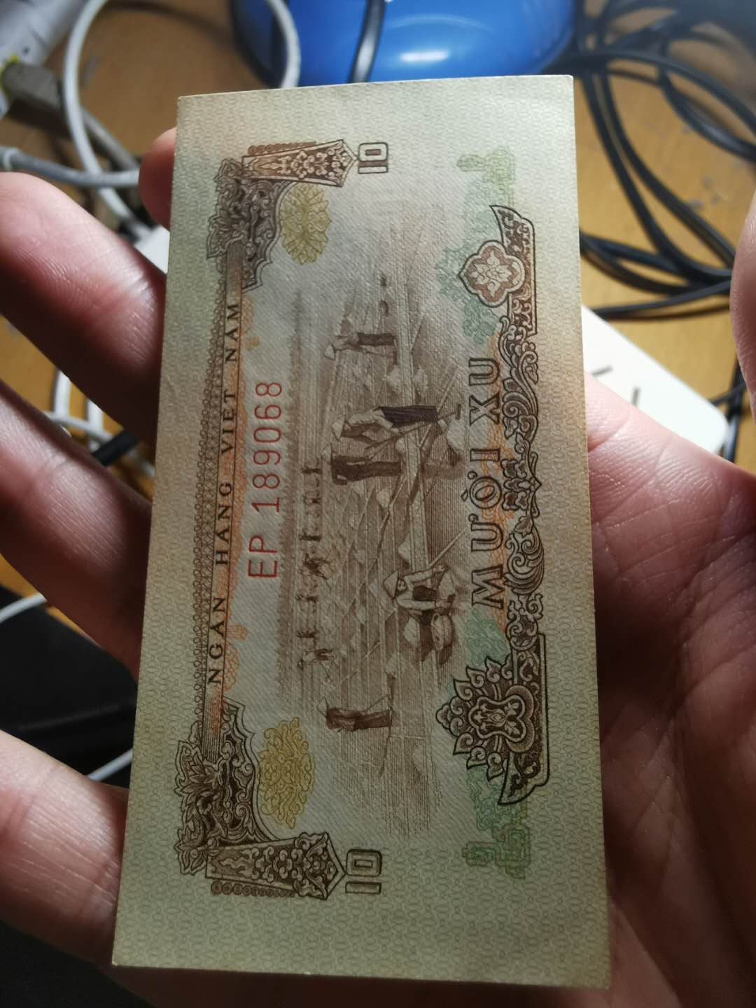 【鲸贝乐淘】千字文·第“桓公匡合，济弱扶倾”号拍卖 【中国代印】1966年越南🇻🇳 10XU，9张，全新全品，极近UNC 