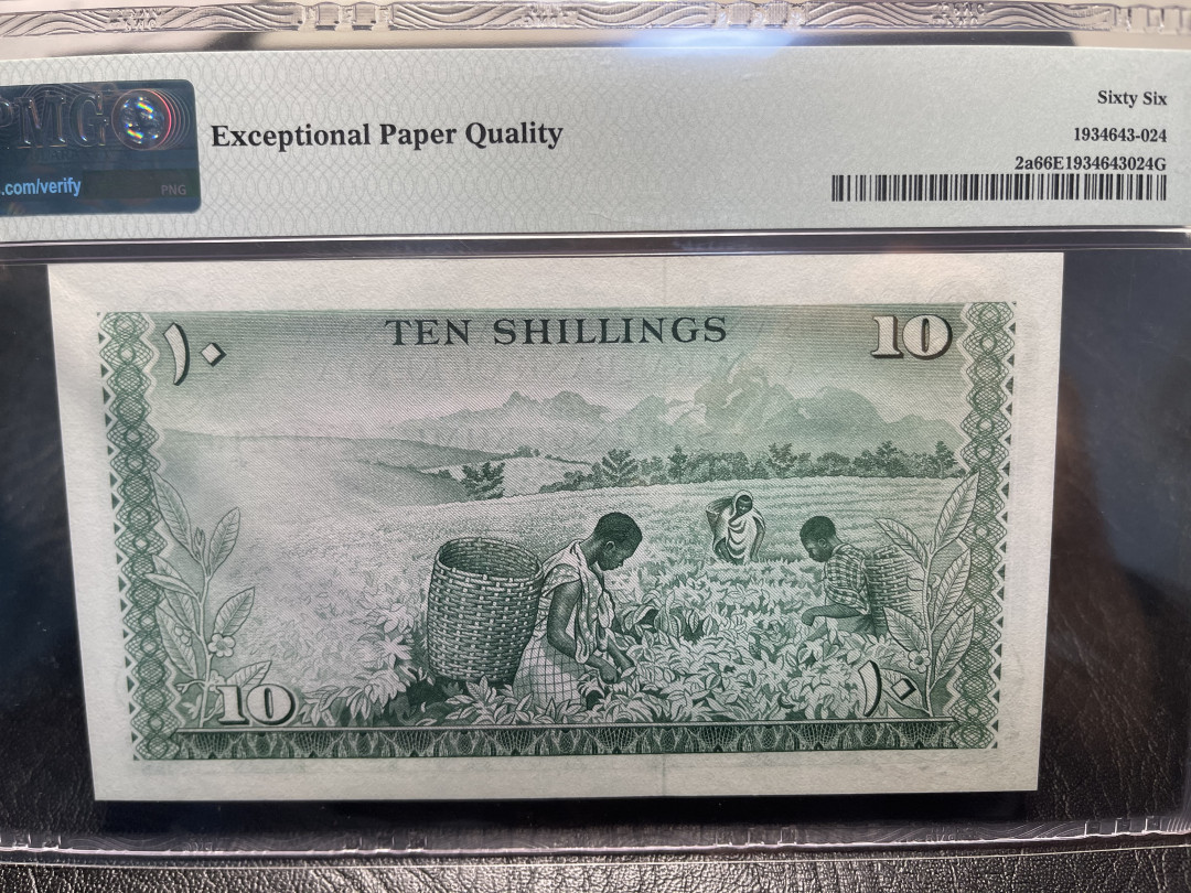《外钞收藏家》第九十五期拍卖 1966年肯尼亚10先令 pmg66