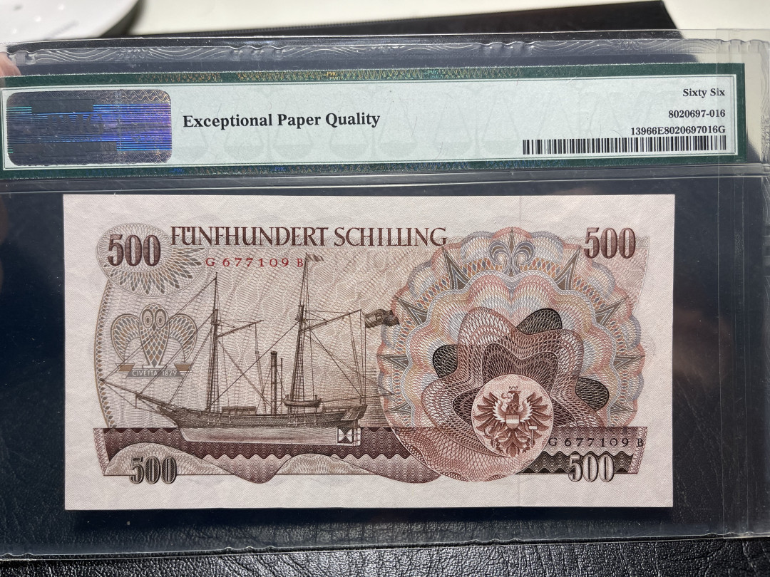 《外钞收藏家》第九十五期拍卖 奥地利1965年500先令 pmg66