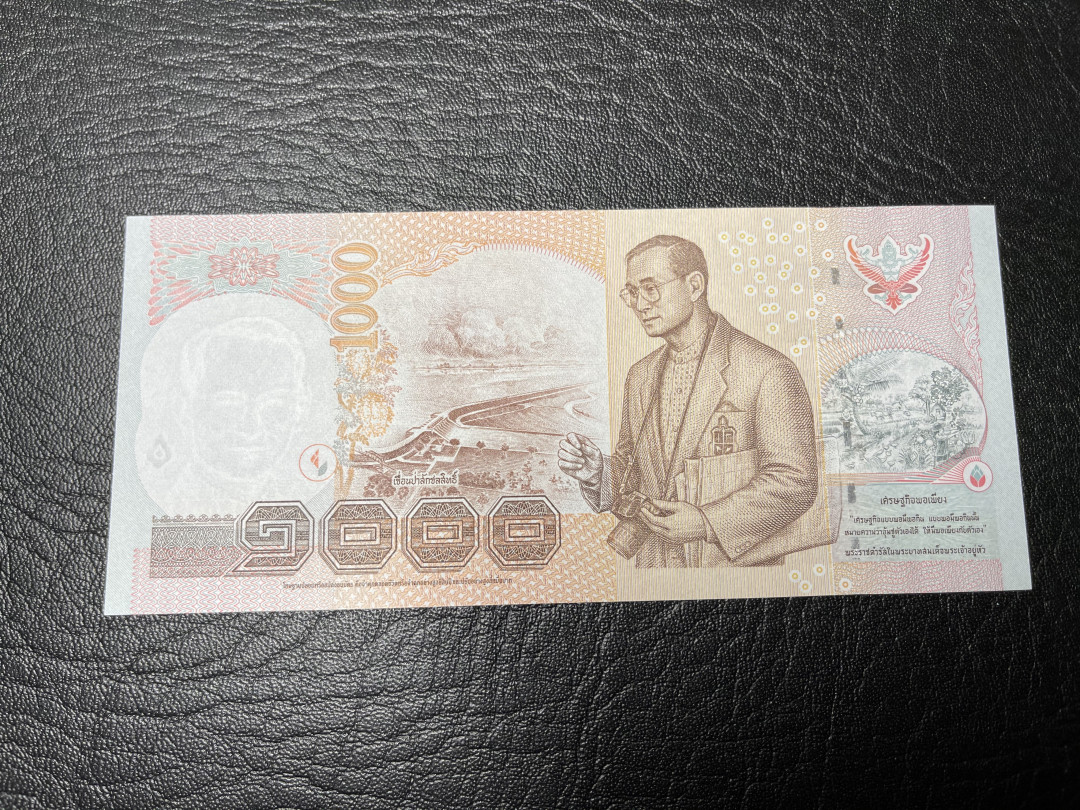《外钞收藏家》第九十五期拍卖 泰国1000泰铢 豹子号666 全新unc