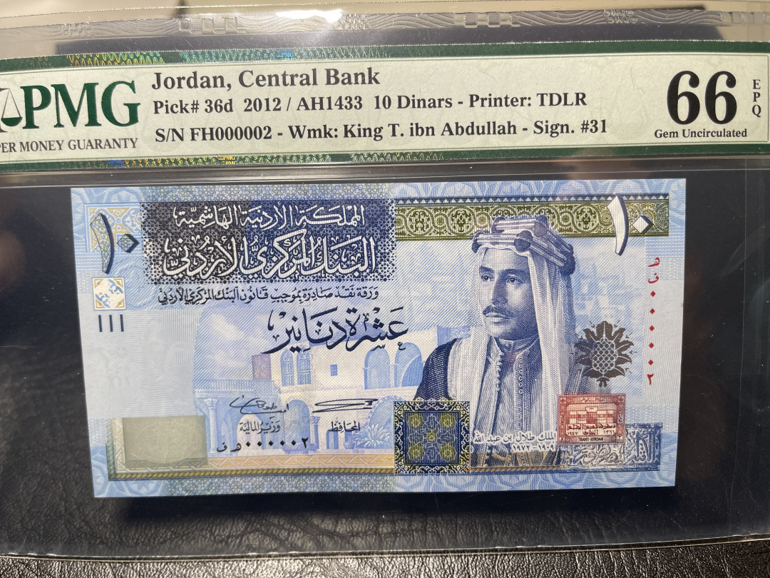 《外钞收藏家》第九十五期拍卖 约旦1、5、10、20、50 五张 超小号 分数如图