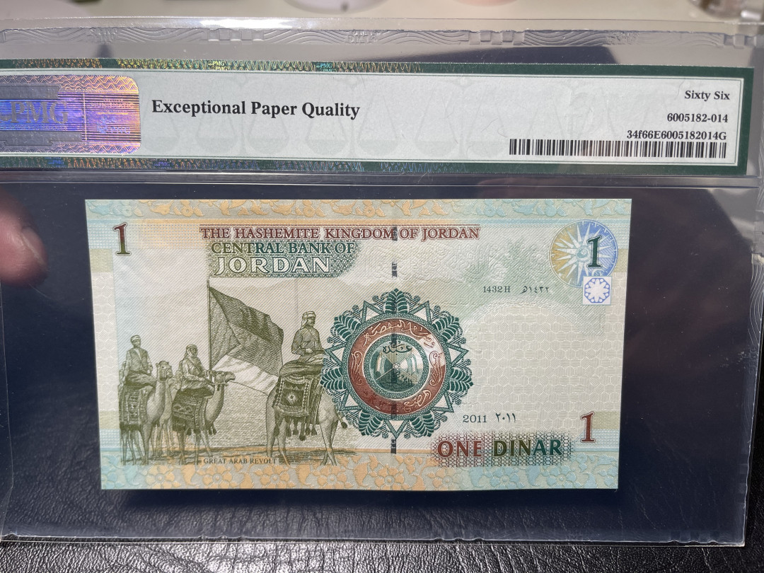 《外钞收藏家》第九十五期拍卖 约旦1、5、10、20、50 五张 超小号 分数如图