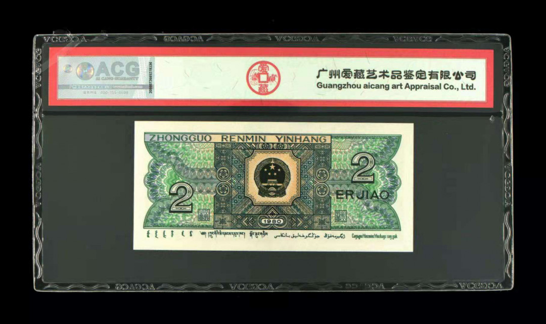 8002绿点银