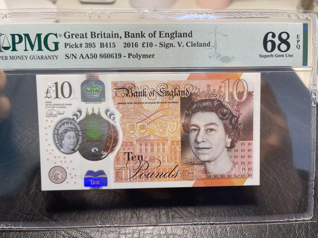 《外钞收藏家》第九十五期拍卖 2016年英国10镑 AA冠 pmg68 超高分