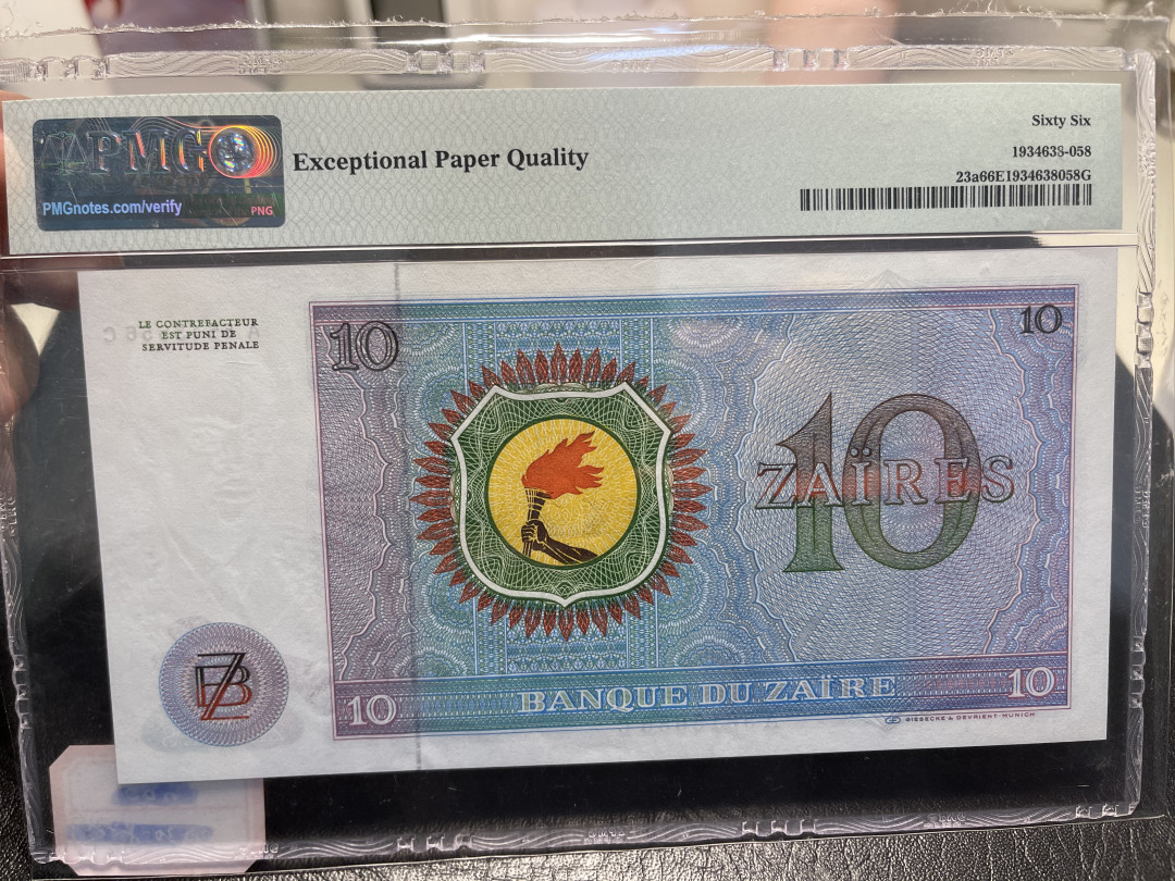 《外钞收藏家》第九十五期拍卖 扎伊尔1976年10 pmg66 G&D印刷
