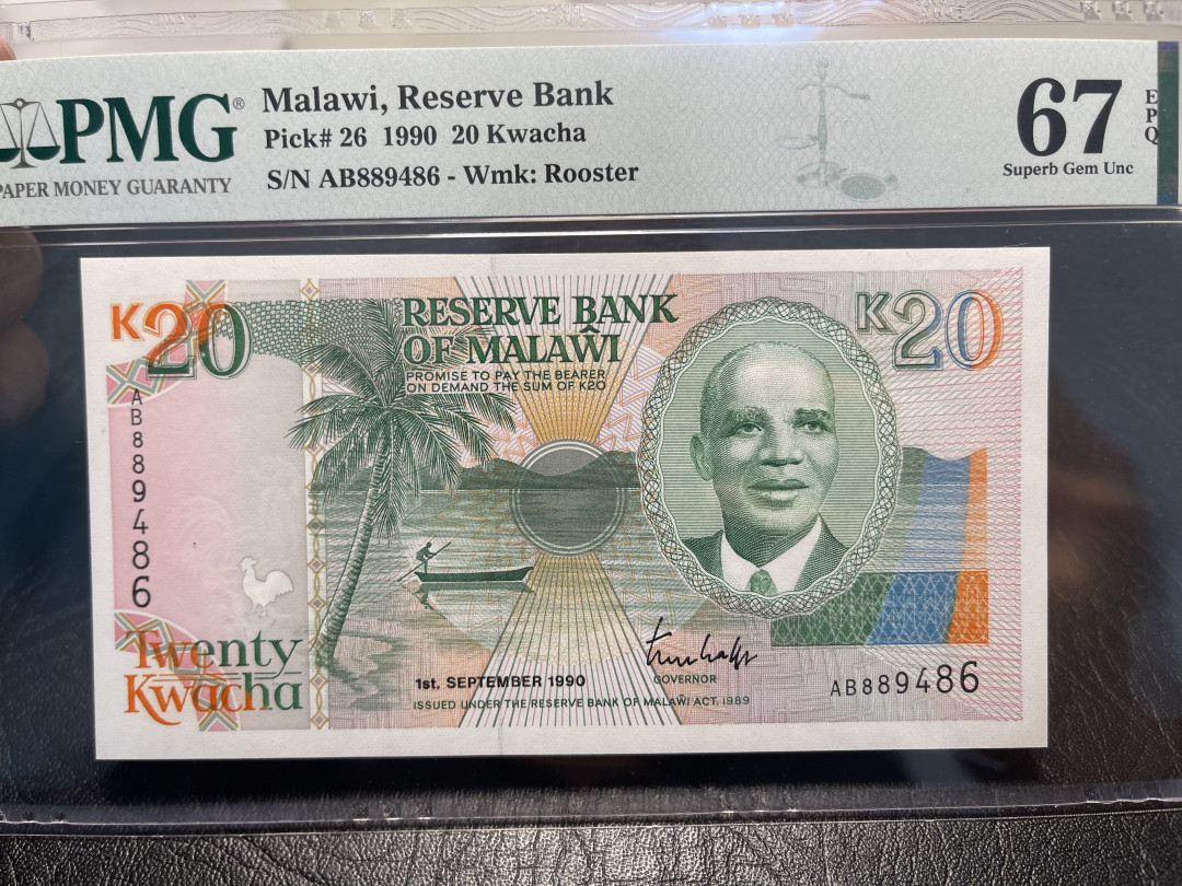 《外钞收藏家》第九十五期拍卖 马拉维1990年20  pmg67