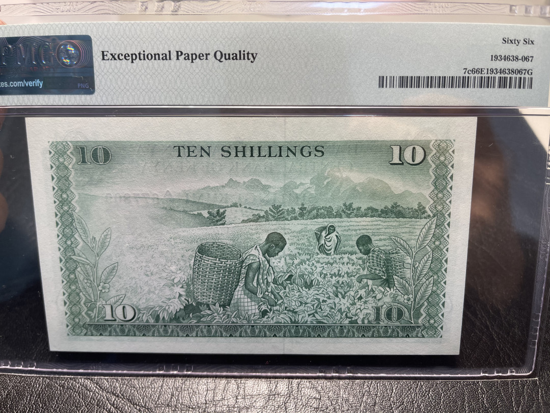 《外钞收藏家》第九十五期拍卖 肯尼亚1972年10先令 pmg66