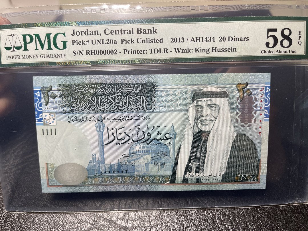 《外钞收藏家》第九十五期拍卖 约旦1、5、10、20、50 五张 超小号 分数如图