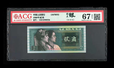 8002绿点银 - 8002绿点银