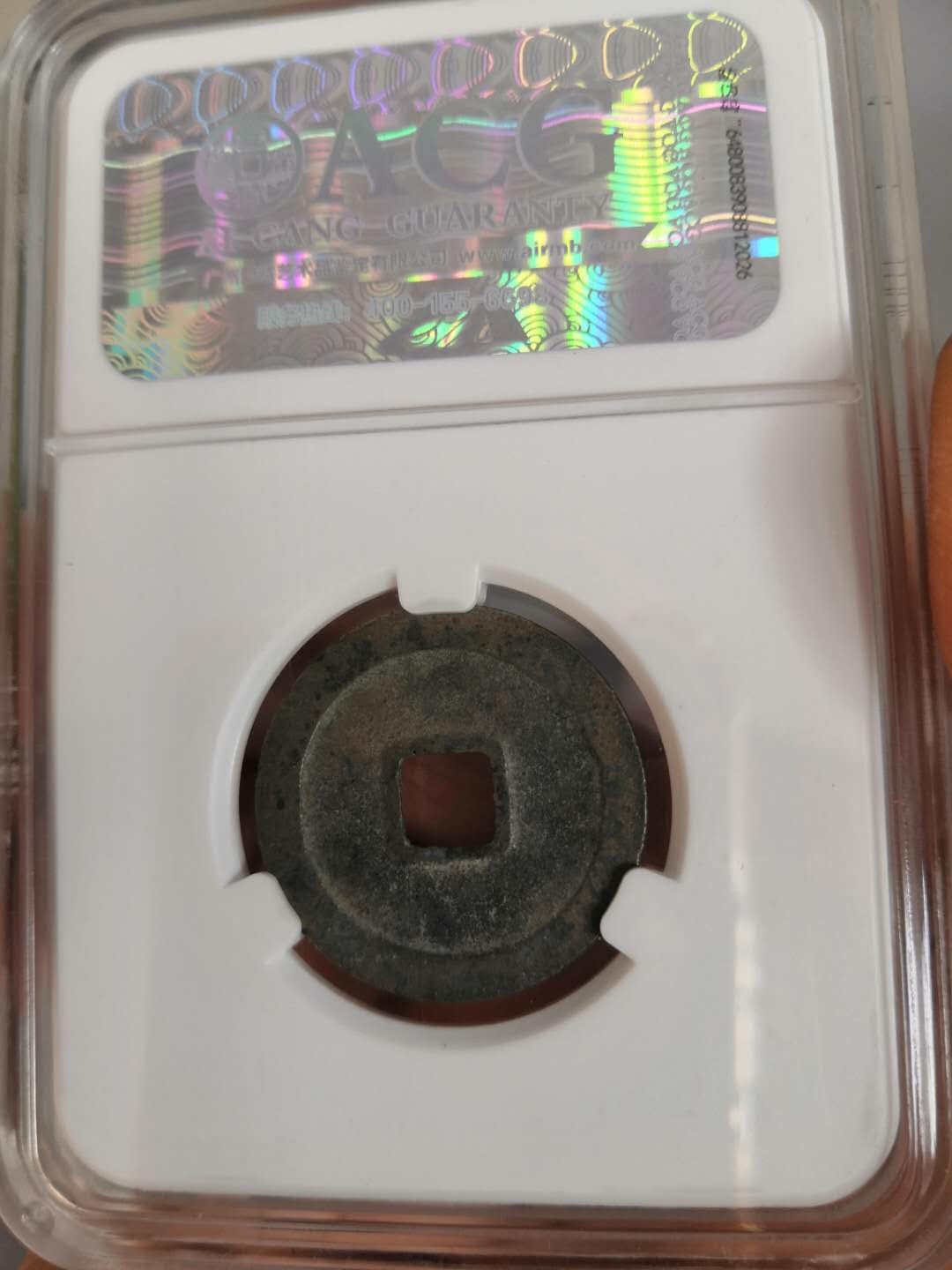 塞外藏品第100期拍卖古币专场 北宋太平通宝