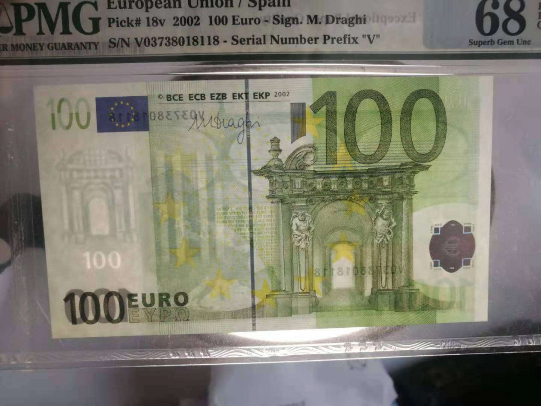 【鲸贝乐淘】千字文·第“桓公匡合，济弱扶倾”号拍卖 【欧元💶 】2002年100欧元，西班牙三签首版，PMG68E 