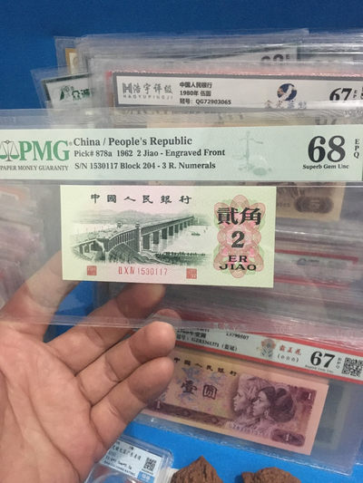 品味人生第83场 - 凸版大桥