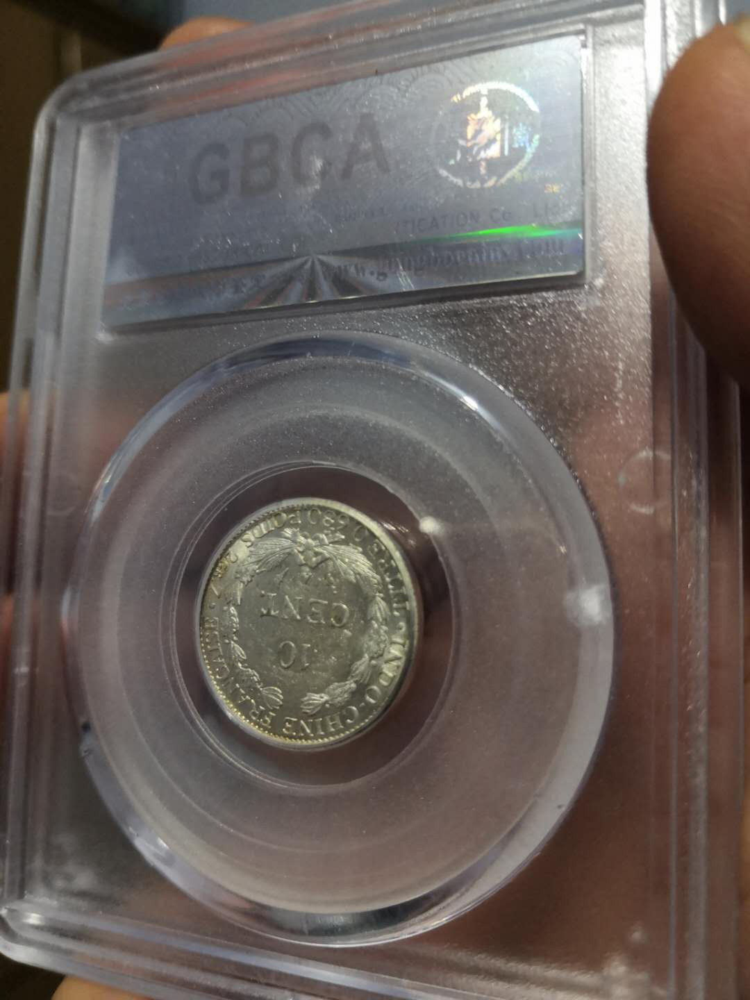 塞外藏品第100期拍卖古币专场 坐洋一角评级币MS64