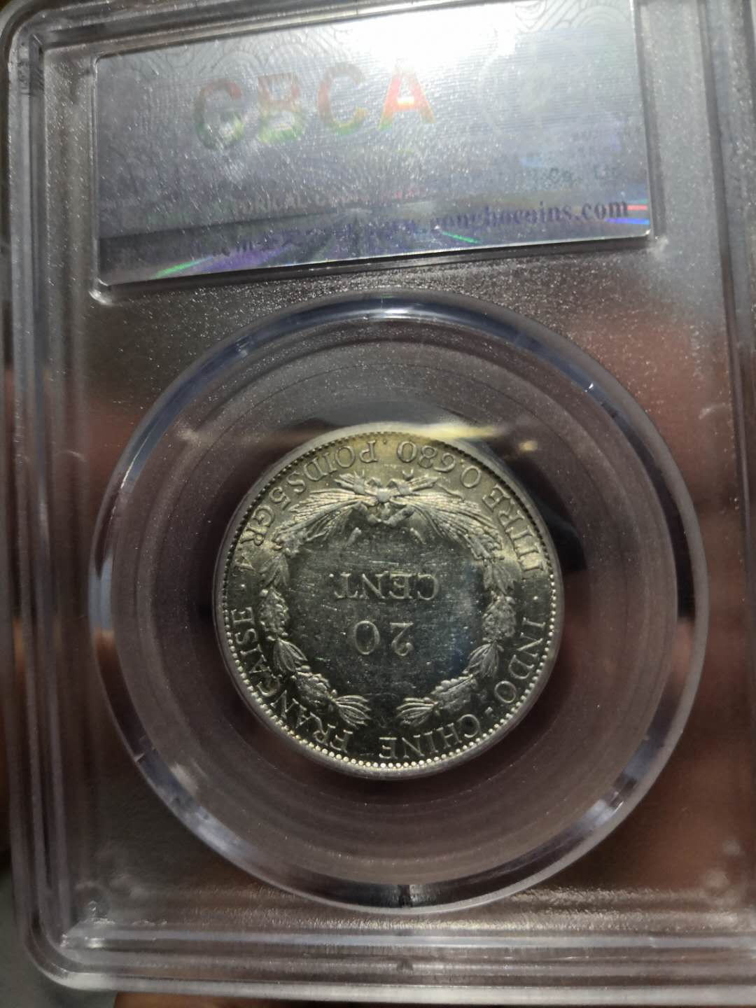 塞外藏品第100期拍卖古币专场 坐洋两角公博评级币MS64