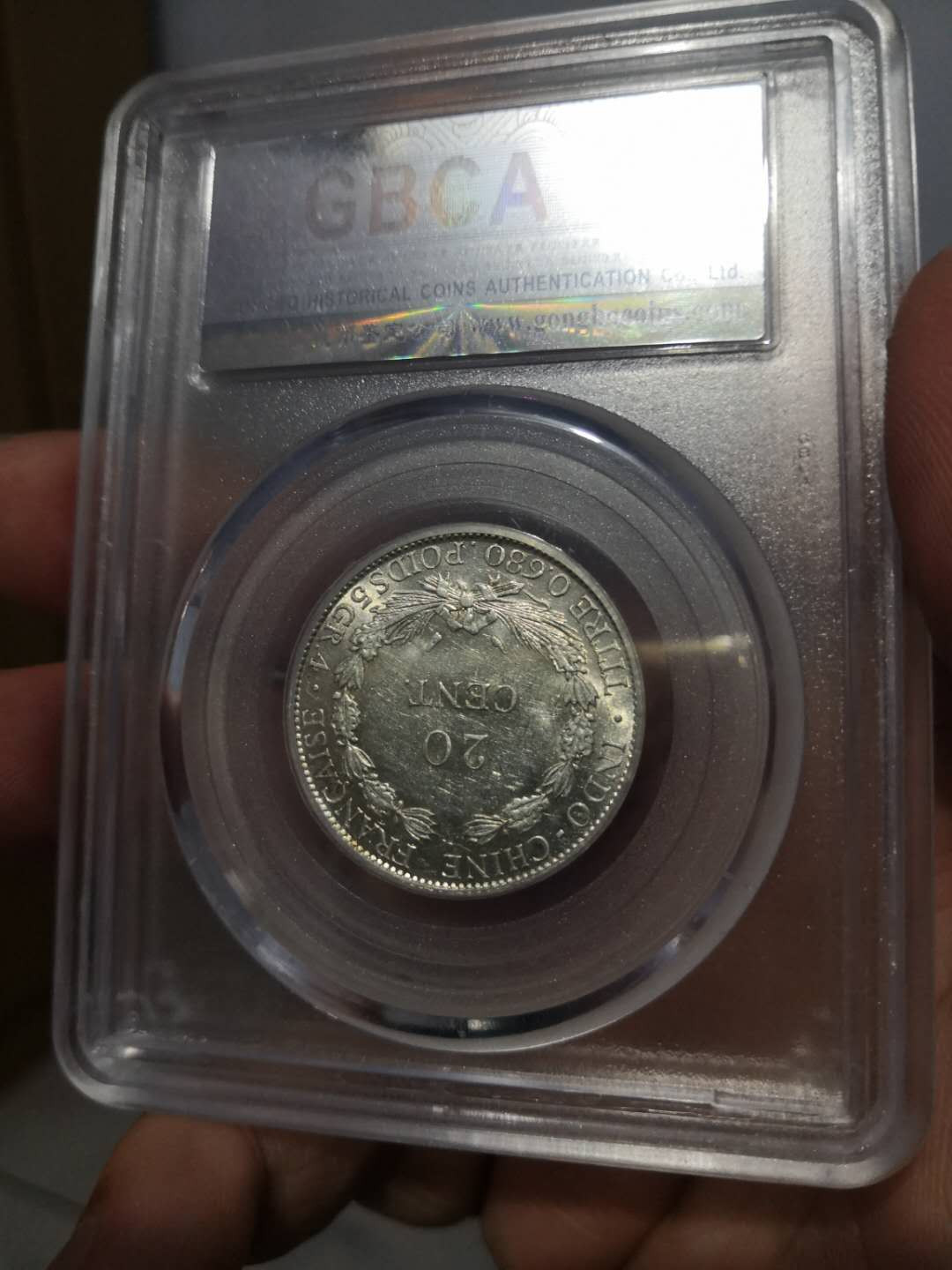 塞外藏品第100期拍卖古币专场 坐洋两角公博评级币MS64