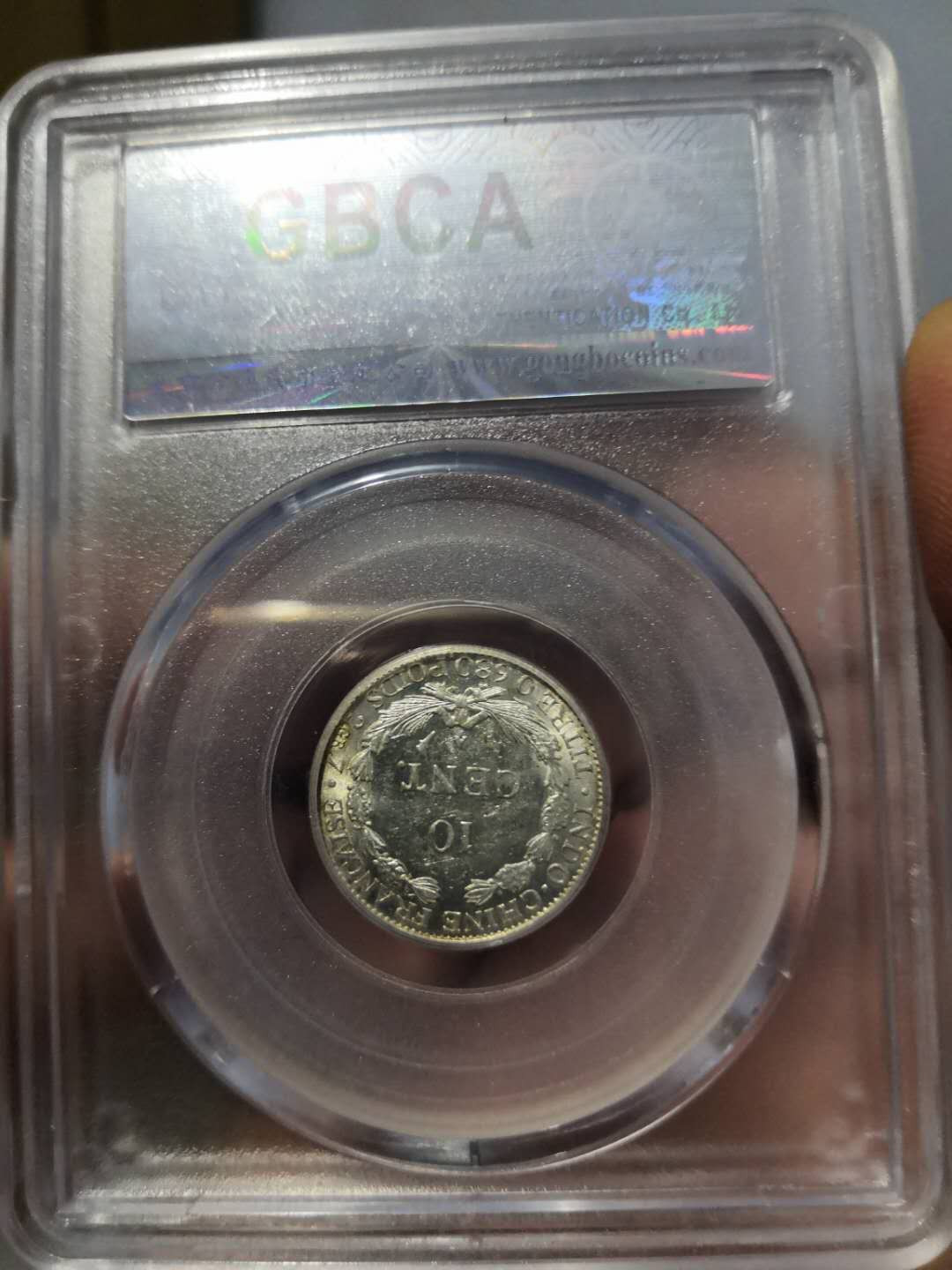 塞外藏品第100期拍卖古币专场 坐洋一角评级币MS64
