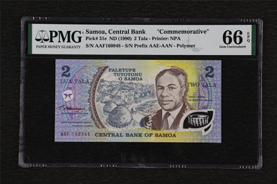 亘邦收藏第41期 - 1990年 萨摩亚 2塔拉 PMG 66EPQ 160948