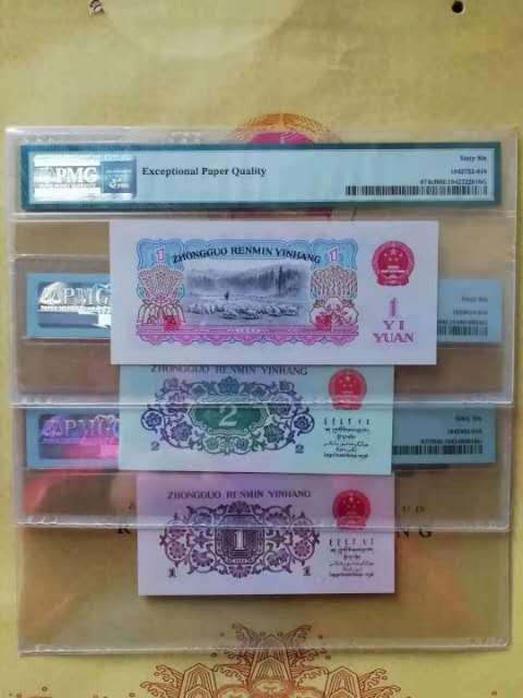 四版荧光币 三版尾三同