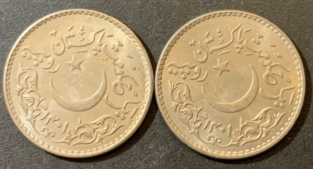 紫瑗钱币—微拍第125期  巴基斯坦 1981年 伊斯兰教1400周年 1卢比 镍币 2枚一组