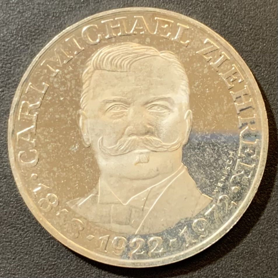 紫瑗钱币—微拍第125期  奥地利 1972年 作曲家 卡尔奇雷尔 25先令 13克 0.8银 精制