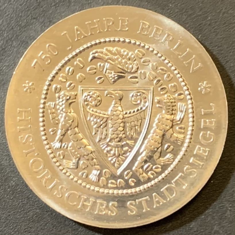 紫瑗钱币—微拍第125期  东德 1987年 柏林建成700周年 20马克 20.9克 0.625银