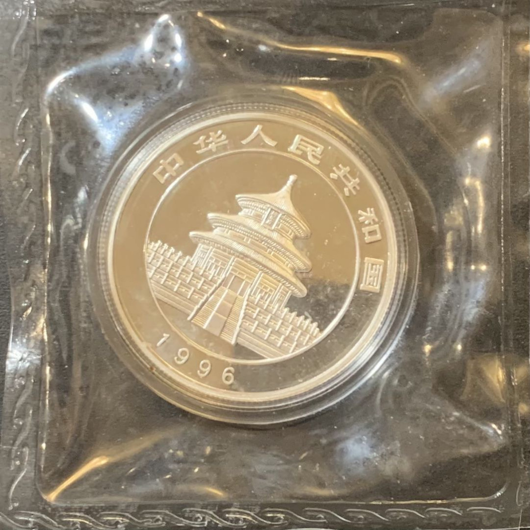 紫瑗钱币—微拍第134期  中国 1996年 1/2盎司 熊猫 银币 5元 原封 UNC