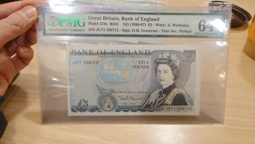 【囧羊收藏】精选微拍第10期~2021年首场世界钱币精选荟萃 英国C序列5镑 PMG64E 全新（居中太偏导致没其他毛病）