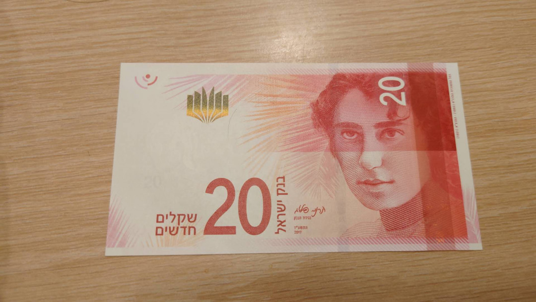 【囧羊收藏】精选微拍第10期~2021年首场世界钱币精选荟萃 2017年以色列20谢克尔 全程无47号码全新绝品